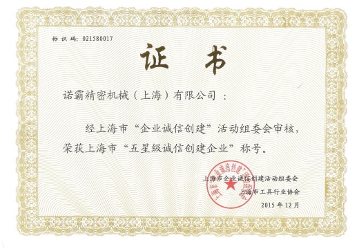 2016年