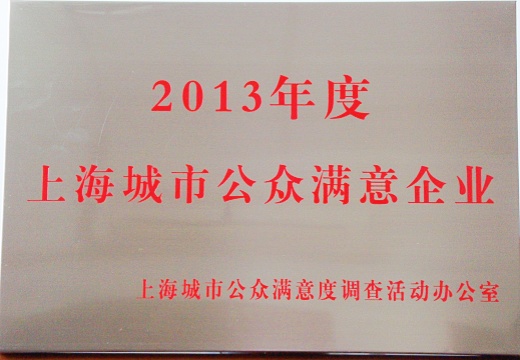 2014年