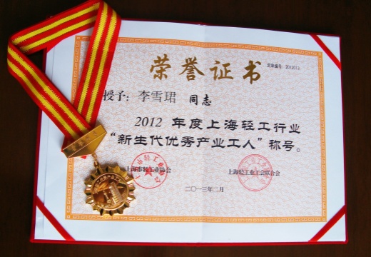 2013年