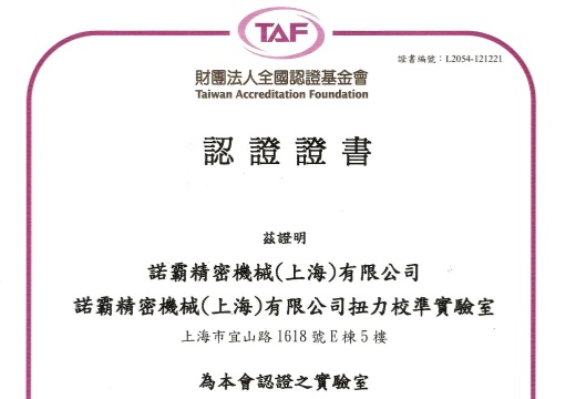 2008年
